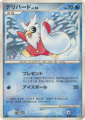 Delibird #33 Delibird - Dawn Dash - #33 - Pokemon TCG card