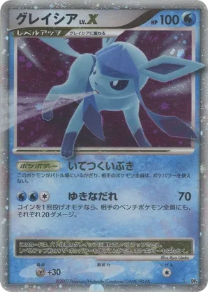 Glaceon LV.X #60 Glaceon LV.X - Dawn Dash - #60 - Pokemon TCG card