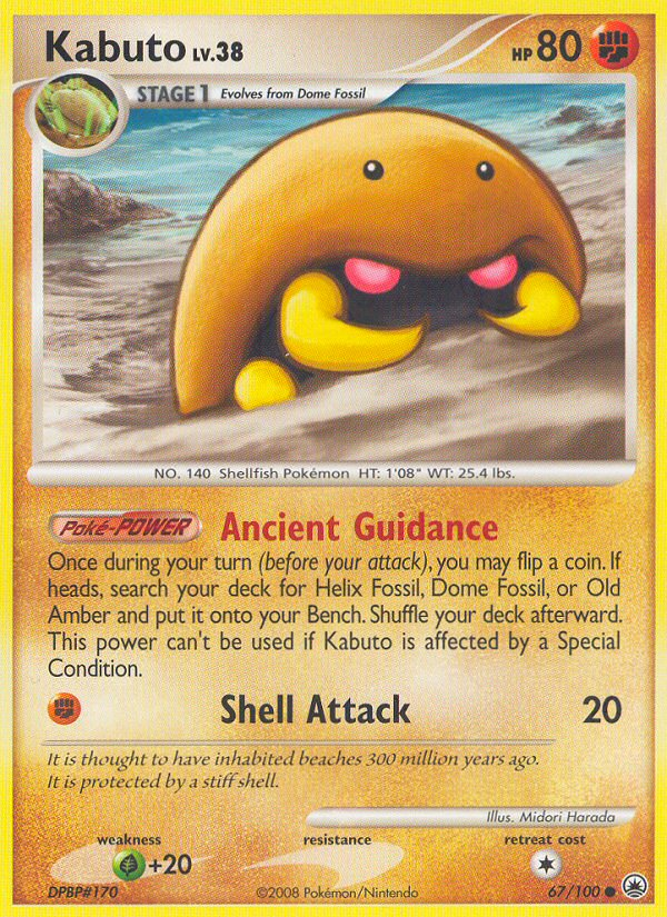 Kabuto - Majestic Dawn - #67 - Pokemon TCG card