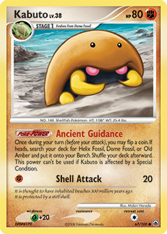 Kabuto #67 Kabuto - Majestic Dawn - #67 - Pokemon TCG card
