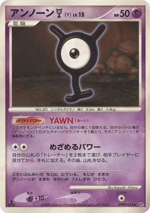 Unown Y #25 Unown Y - Cry from the Mysterious - #25 - Pokemon TCG card
