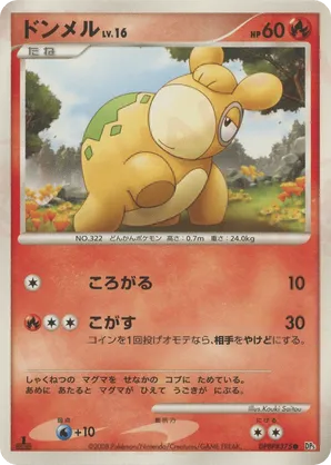 Numel #35 Numel - Cry from the Mysterious - #35 - Pokemon TCG card