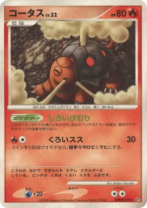 Torkoal #37 Torkoal - Cry from the Mysterious - #37 - Pokemon TCG card