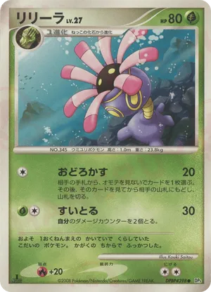 Lileep - Cry from the Mysterious - #42 - Pokemon TCG card
