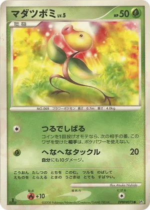 Bellsprout - Cry from the Mysterious - #6 - Pokemon TCG card