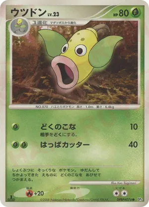 Weepinbell #7 Weepinbell - Cry from the Mysterious - #7 - Pokemon TCG card