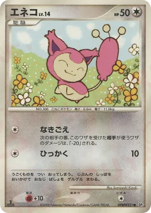 Skitty #28 Skitty - Temple of Anger - #28 - Pokemon TCG card