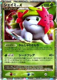 Shaymin LV.X - Intense Fight in the Destroyed Sky - #012 - Pokemon TCG card