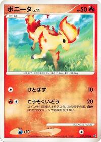 Ponyta #013 Ponyta - Intense Fight in the Destroyed Sky - #013 - Pokemon TCG card
