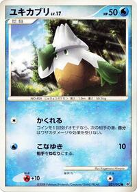 Snover - Intense Fight in the Destroyed Sky - #021 - Pokemon TCG card