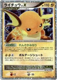 Raichu LV.X #026 Raichu LV.X - Intense Fight in the Destroyed Sky - #026 - Pokemon TCG card