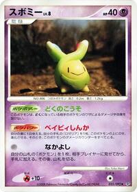 Budew #035 Budew - Intense Fight in the Destroyed Sky - #035 - Pokemon TCG card