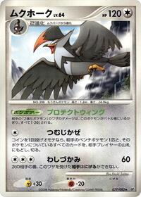 Staraptor #077 Staraptor - Intense Fight in the Destroyed Sky - #077 - Pokemon TCG card
