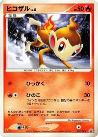 Chimchar #028 Chimchar - Diamond & Pearl Promos - #028 - Pokemon TCG card