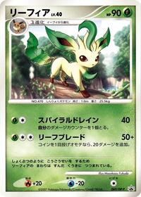 Leafeon #069 Leafeon - Diamond & Pearl Promos - #069 - Pokemon TCG card