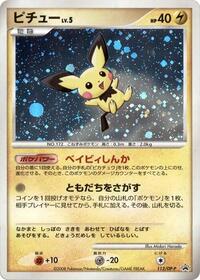Pichu #112 Pichu - Diamond & Pearl Promos - #112 - Pokemon TCG card