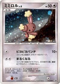 Buneary #115 Buneary - Diamond & Pearl Promos - #115 - Pokemon TCG card