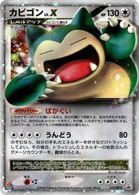 Snorlax LV.X - Diamond & Pearl Promos - #127 - Pokemon TCG card