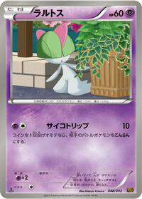 Ralts #048 Ralts - EX Battle Boost - #048 - Pokemon TCG card
