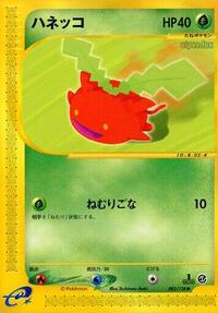 Hoppip #002 Hoppip - Base Expansion Pack - #002 - Pokemon TCG card