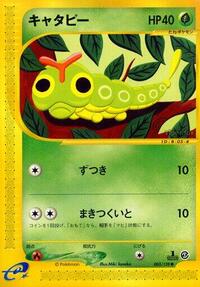 Caterpie - Base Expansion Pack - #003 - Pokemon TCG card