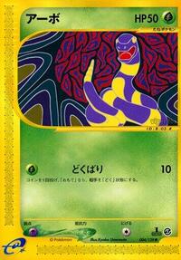 Ekans #004 Ekans - Base Expansion Pack - #004 - Pokemon TCG card