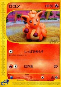 Vulpix - Base Expansion Pack - #006 - Pokemon TCG card