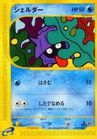 Shellder #009 Shellder - Base Expansion Pack - #009 - Pokemon TCG card
