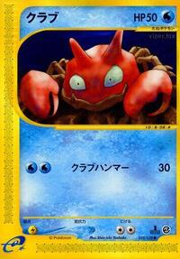 Krabby #010 Krabby - Base Expansion Pack - #010 - Pokemon TCG card