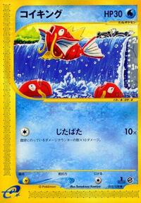 Magikarp #012 Magikarp - Base Expansion Pack - #012 - Pokemon TCG card