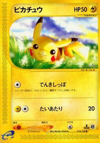 Pikachu #016 Pikachu - Base Expansion Pack - #016 - Pokemon TCG card