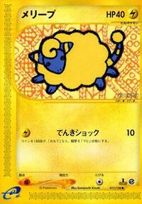 Mareep #017 Mareep - Base Expansion Pack - #017 - Pokemon TCG card