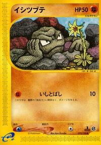 Geodude #022 Geodude - Base Expansion Pack - #022 - Pokemon TCG card