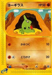 Larvitar #024 Larvitar - Base Expansion Pack - #024 - Pokemon TCG card