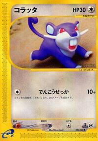 Rattata - Base Expansion Pack - #026 - Pokemon TCG card
