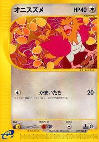 Spearow #027 Spearow - Base Expansion Pack - #027 - Pokemon TCG card