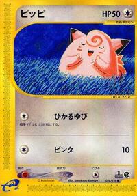 Clefairy - Base Expansion Pack - #028 - Pokemon TCG card
