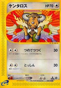 Tauros - Base Expansion Pack - #030 - Pokemon TCG card