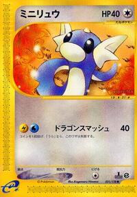Dratini #031 Dratini - Base Expansion Pack - #031 - Pokemon TCG card