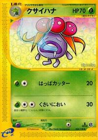 Gloom - Base Expansion Pack - #034 - Pokemon TCG card