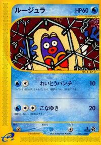 Jynx #037 Jynx - Base Expansion Pack - #037 - Pokemon TCG card