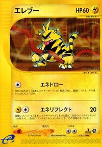 Electabuzz #038 Electabuzz - Base Expansion Pack - #038 - Pokemon TCG card