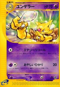 Kadabra #040 Kadabra - Base Expansion Pack - #040 - Pokemon TCG card