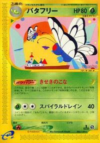 Butterfree #066 Butterfree - Base Expansion Pack - #066 - Pokemon TCG card