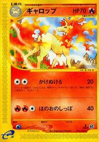 Rapidash #073 Rapidash - Base Expansion Pack - #073 - Pokemon TCG card