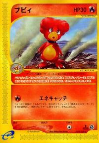 Magby #075 Magby - Base Expansion Pack - #075 - Pokemon TCG card