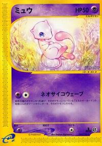 Mew #087 Mew - Base Expansion Pack - #087 - Pokemon TCG card