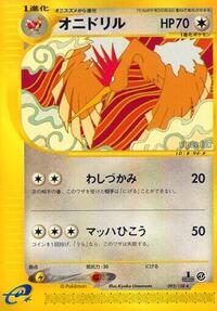 Fearow #092 Fearow - Base Expansion Pack - #092 - Pokemon TCG card