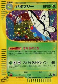 Butterfree #098 Butterfree - Base Expansion Pack - #098 - Pokemon TCG card