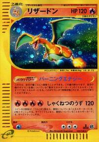 Charizard - Base Expansion Pack - #103 - Pokemon TCG card
